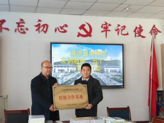 202504281745807119350972.png image.png