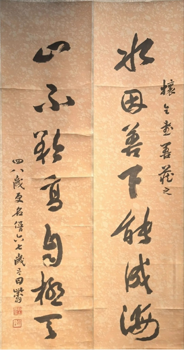 202506081749358385750583.png image.png