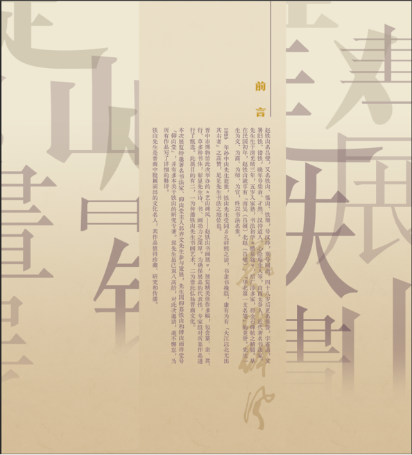 202506081749360722382788.png image.png