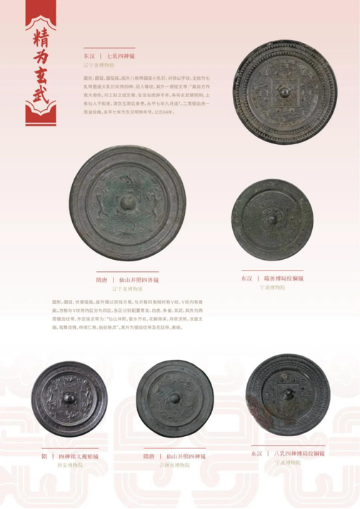 202506081749362554544661.png image.png