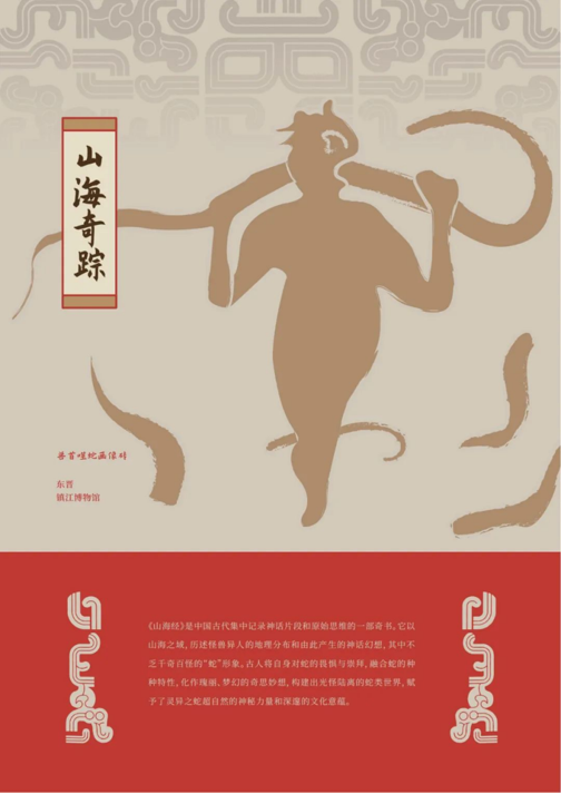 202506081749362645565602.png image.png