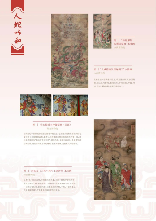 202506081749362702530528.png image.png