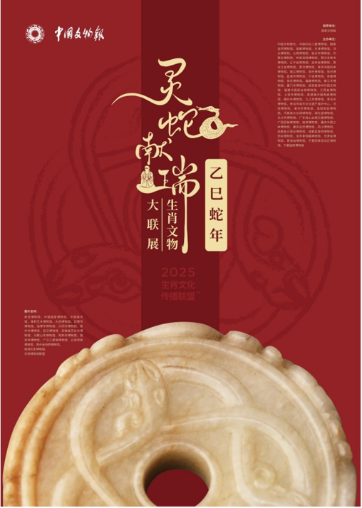 202506081749364336153564.png image.png