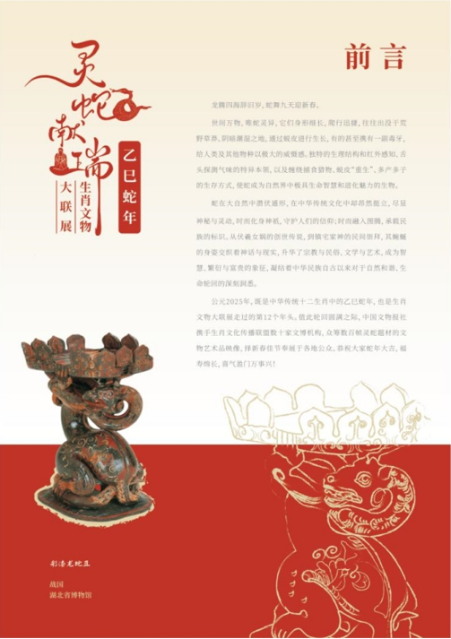 202506081749364341902519.png image.png