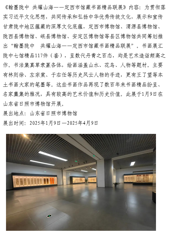 202506081749364365309070.png image.png