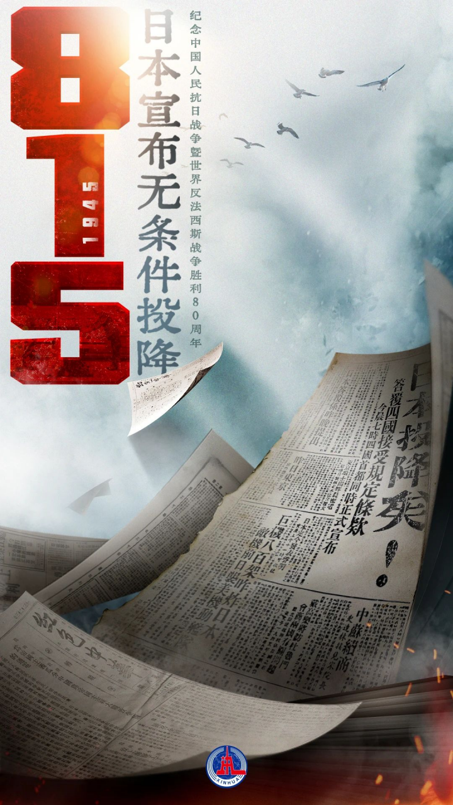 202508201755652657378288.png image.png